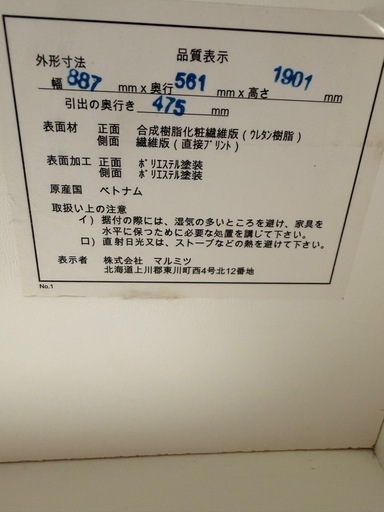 ミラー付きワードローブ（引き出し・ハンガーラック付き）