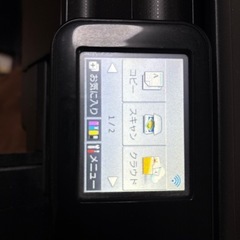 brother プリンター DCP-J557N（インクジェット複合機）の画像
