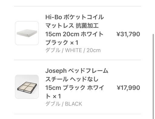 Zinus マットレス＋ベッドフレームセット（使用1年）引き取り限定