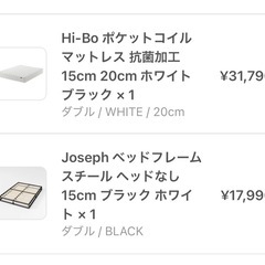 Zinus マットレス＋ベッドフレームセット（使用1年）引き取り限定の画像