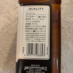 ジンビームの画像