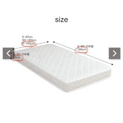 ダブルベッド　ボンネルコイルマットレスの画像