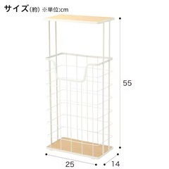 トレイ付きトイレットペーパーストッカー　ニトリの画像