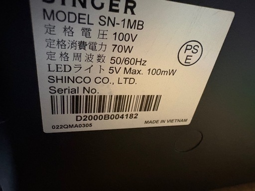 シンガーコンパクトミシン