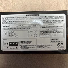 サウンドプッシュボタンの画像