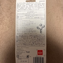 ポムポムプリンの画像