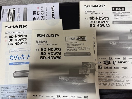 AQUOS BDXL ブルーレイレコーダー　BD-HDW75  　 SHARP AQUOS ブルーレイディスクレコーダー 500GB BD-HDW75 リモコン 