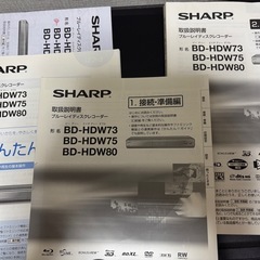 AQUOS BDXL ブルーレイレコーダー　BD-HDW75  　の画像