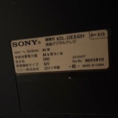 SONY BRAVIA　KDL-32EX42H 32インチテレビ　2011年製の画像