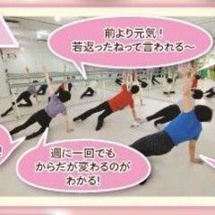 【国分寺】初心者OK🌸若返りダンスエクササイズ体験✨姿勢改善・運動不足解消に◎の画像