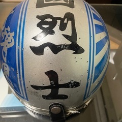 日章コルク半の画像