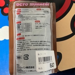 ヌマエビ　餌の画像