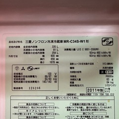 冷蔵庫の画像