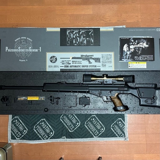 [PSG-1] 東京マルイ　電動ガン　ロマン銃！　