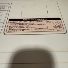 日立洗濯機BD-NX120AE4の画像