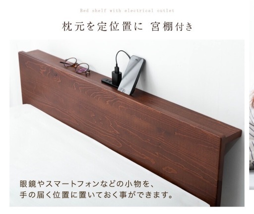 ［お値下げ対応可能］ダブルベッド　フレーム　すのこ　