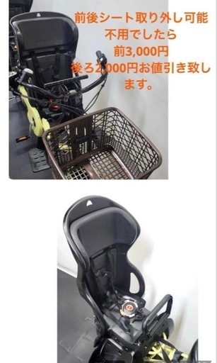 1年保証 送料無料　新型　パナソニック　ギュット　20インチ　3人乗り 電動アシスト自転車　g503
