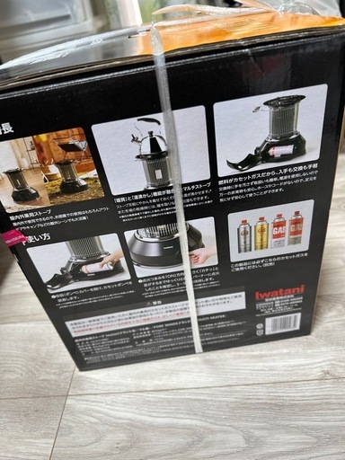 カセットガスストーブ“マル暖