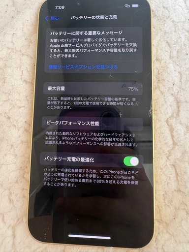 iPhone14