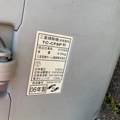 掃除機の画像