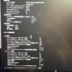 macbook pro 24GB 1TBの画像