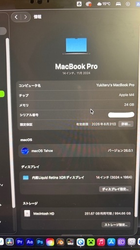 macbook pro 24GB 1TB