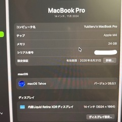macbook pro 24GB 1TBの画像