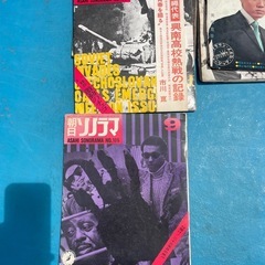 ソノシート 色々複数枚セットの画像