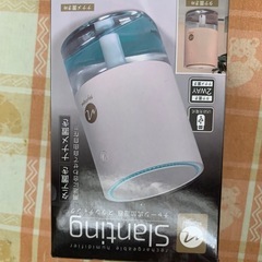 チャージ式加湿器 スランティング  の画像