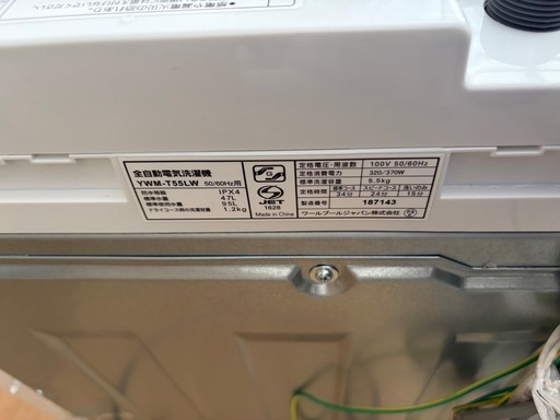 2024年製　RORO 全自動洗濯機 5.5kg YWM-T55LW 