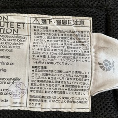 お話中エルゴベビー　抱っこ紐　メッシュ　の画像