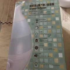 超音波式加湿器の画像