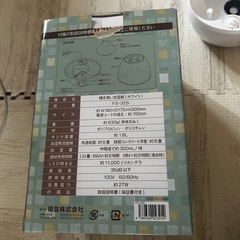 超音波式加湿器の画像