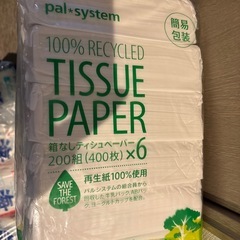 ティッシュ　塩　の画像