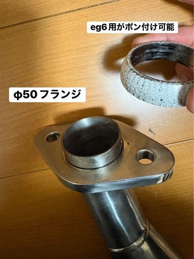 新古品 シルクロード ステンレス製 等長エキマニ EXエキマニ　ホンダ HONDA ビート beat EPP1 PP1