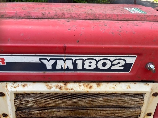 ヤンマートラクターYM１８０２