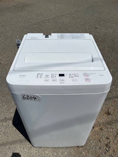 ワールプールジャパン 全自動電気洗濯機 YWM-T45LW
