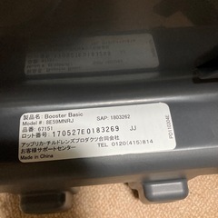 ☆中古☆ジュニアシート☆アップリカGRACO☆の画像