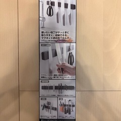 【ほぼ新品】マグネット式包丁ホルダー3個セット　山崎実業の画像