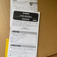 時計の画像