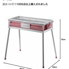 【格安】コールマン クールスパイダープロ/L＋グリルケース付｜フルセットの画像