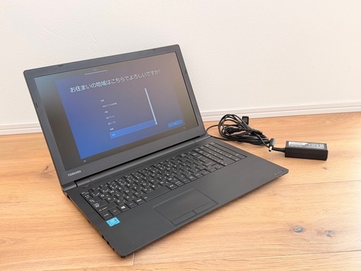 TOSHIBA dynabook B45/B ノートパソコン　初期化済み