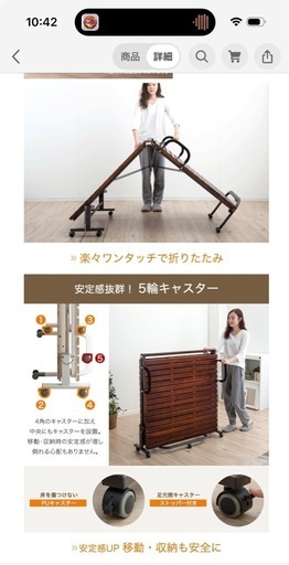 折り畳みベット2台の価格です! 折りたたみベッド ダブル コンパクト」の人気商品一覧・価格比較 
