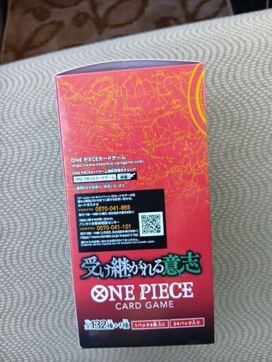 ワンピース　受け継がれる意思