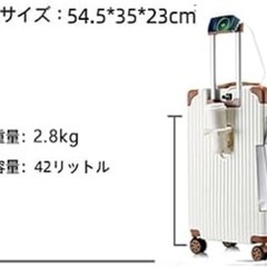 キャリーケース新品の画像