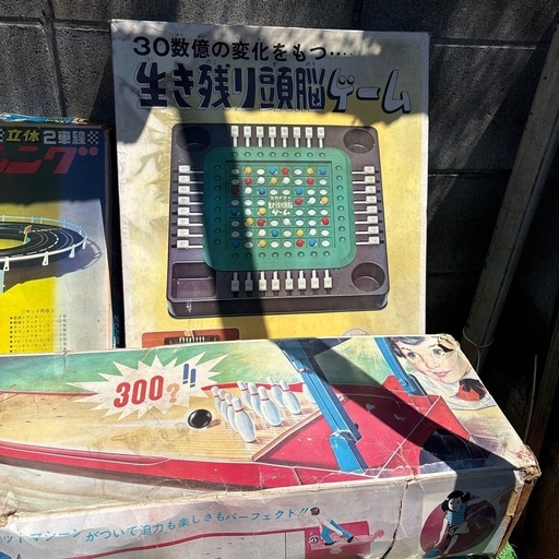 昭和レトロ　ボードゲーム　野球盤