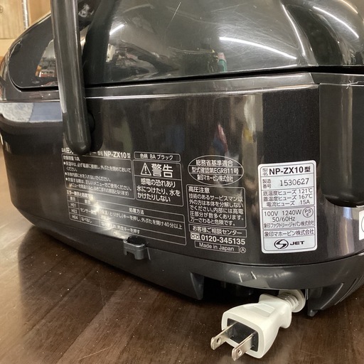 万代店象印 炊飯器 NP-ZX10 23年製 (リサイクルアース) 堀川町の