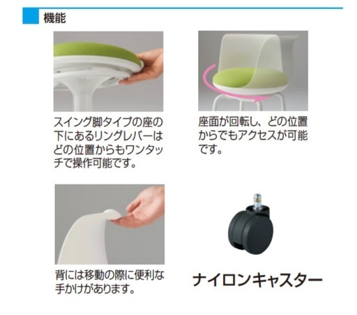 オカムラ オフィスチェア 椅子