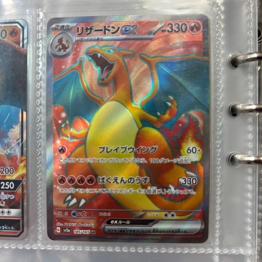 リザードン185/165 PSA10 リザードンex 185/165 SR 151 Charizard ex Fullart - 公式通販