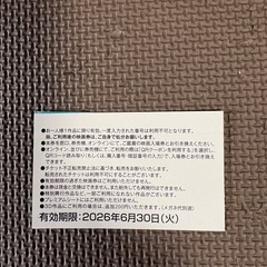 シネマ　映画チケットの画像
